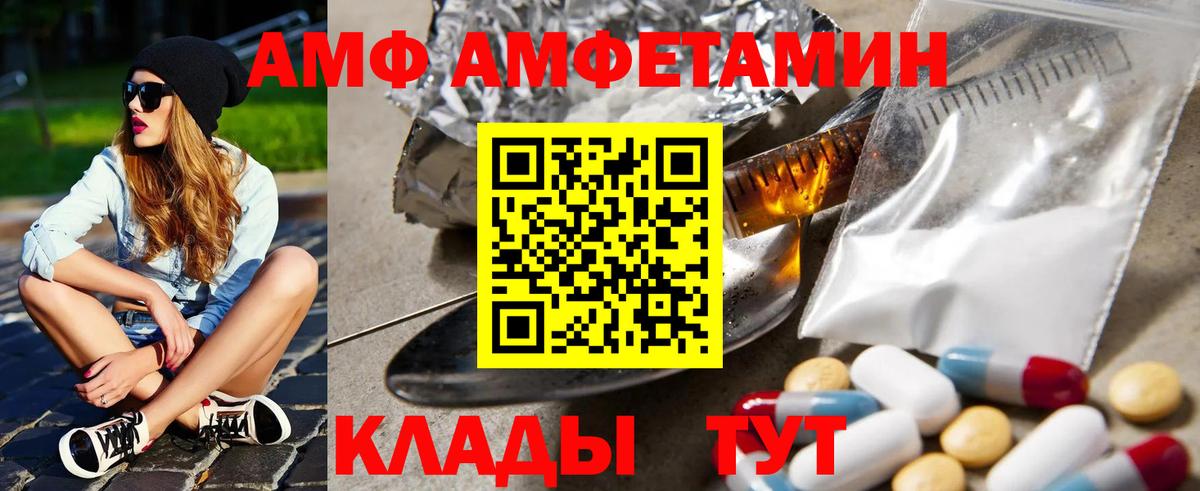 Карталы  Amphetamine 97%  площадка Telegram  Вход с VPN  АМФЕТАМИН 