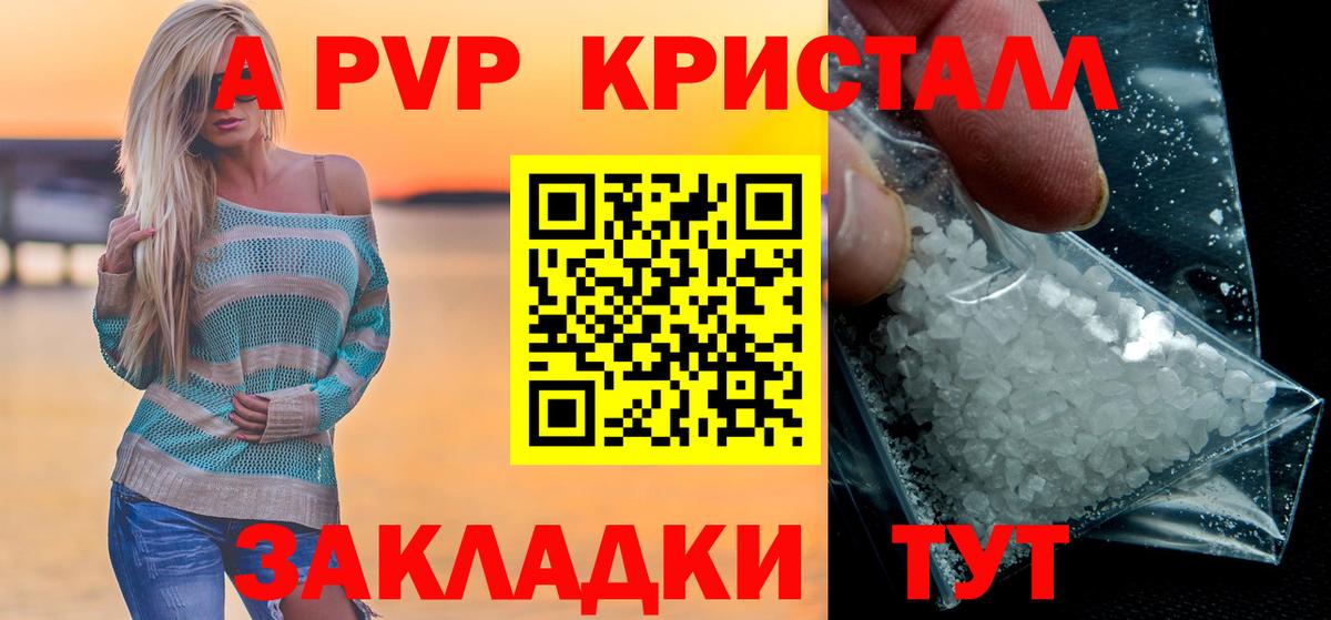 Альфа ПВП СК КРИС Карталы