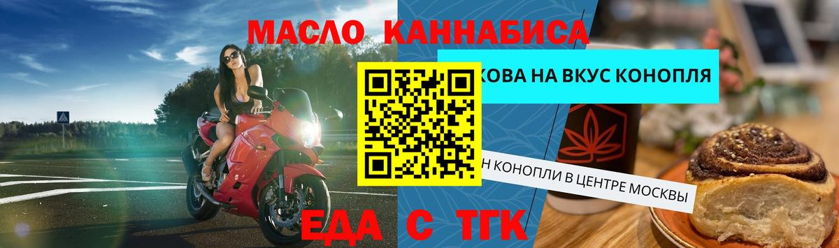 Карталы  Canna-Cookies конопля  Вход с VPN 