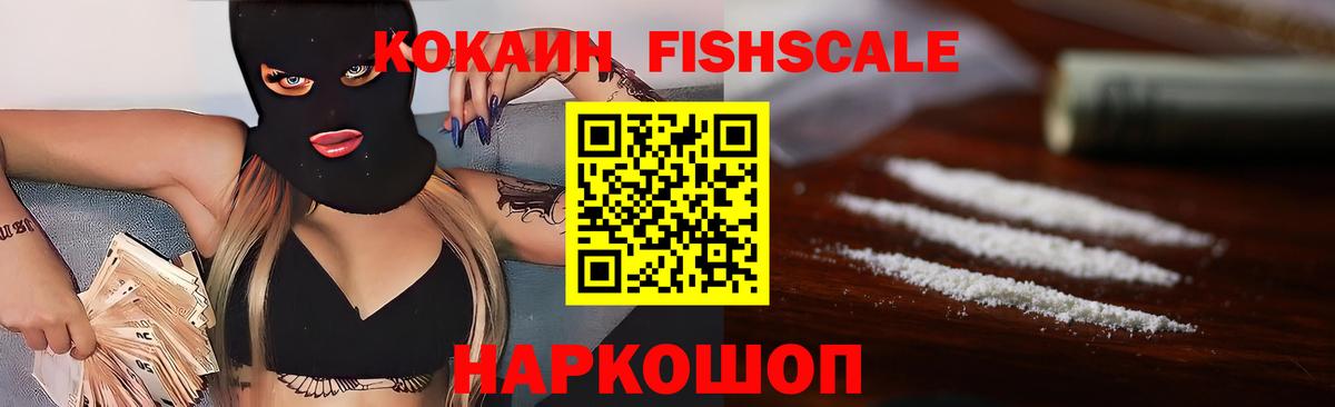 COCAIN Боливия Карталы