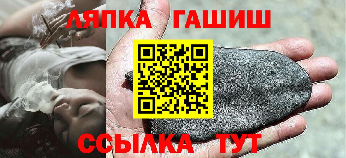 ГАШ убойный Карталы
