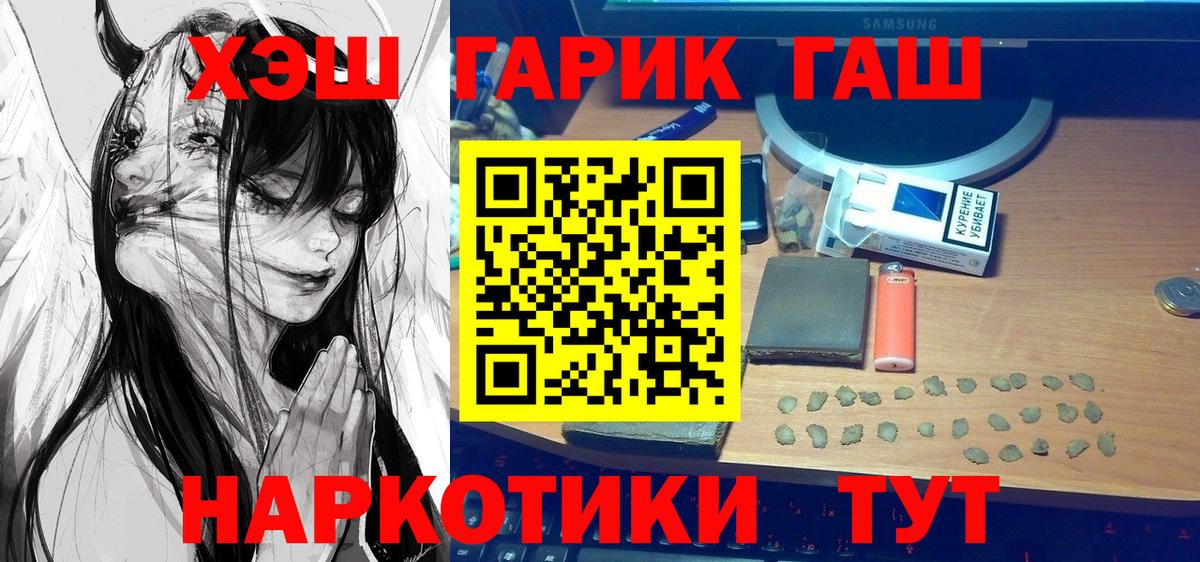 Карталы  ГАШИШ гашик  Вход с VPN 