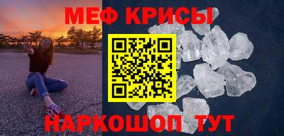 наркотики Краснодар