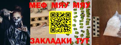 экстази Кумертау