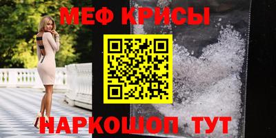 экстази Кумертау