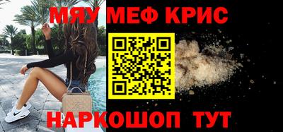 гашишное масло Краснокаменск