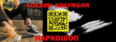 мдма Кунгур