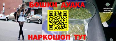 наркотики Краснодар