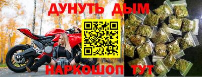 гашишное масло Краснокаменск
