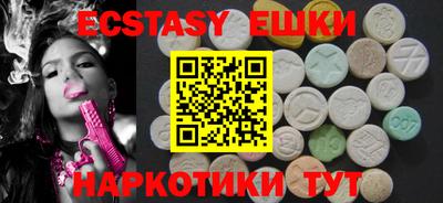 экстази Кумертау