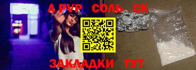индика Кулебаки