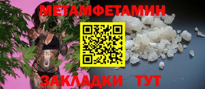 мдма Кунгур