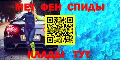 spice Краснознаменск