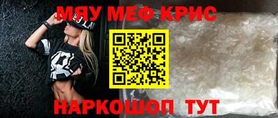 гашишное масло Краснокаменск