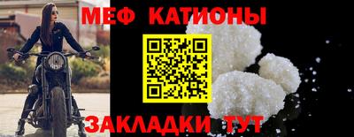 spice Краснознаменск