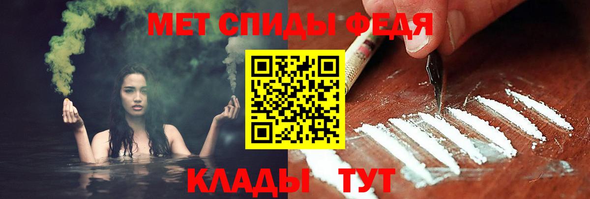 Метамфетамин Methamphetamine  Вход с VPN  Метамфетамин Methamphetamine  Карталы 
