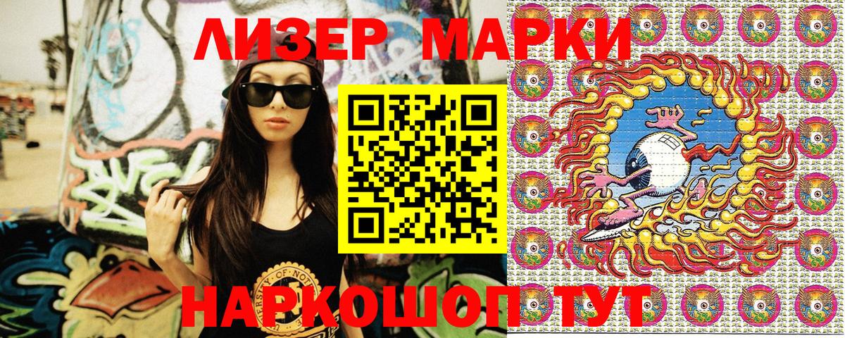 Карталы  Наркотические марки 1500мкг  Наркотические марки 1500мкг  Вход с VPN 
