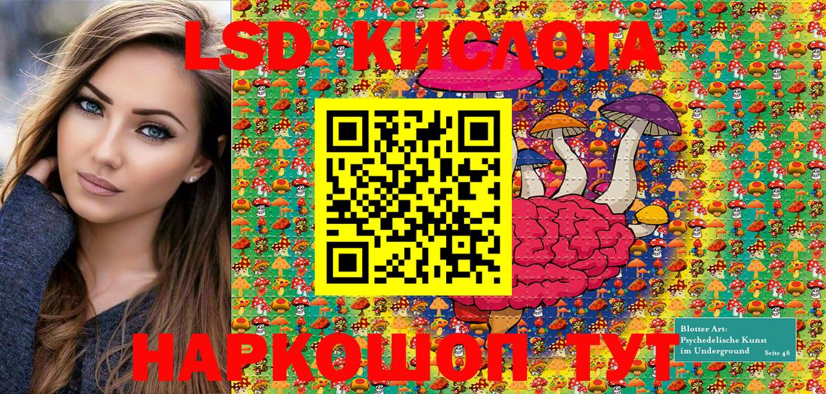 Марки 25I-NBOMe 1500мкг Карталы