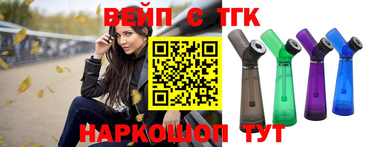 Дистиллят ТГК жижа Карталы