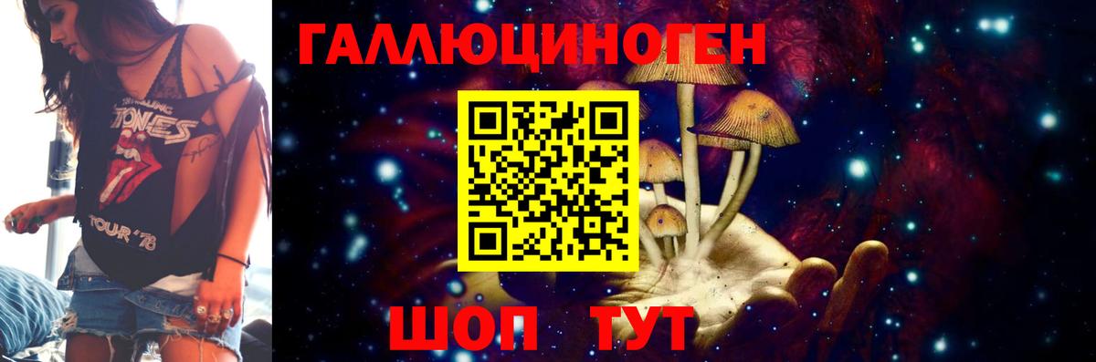 Карталы  Галлюциногенные грибы прущие грибы  Вход с VPN  Галлюциногенные грибы ЛСД 