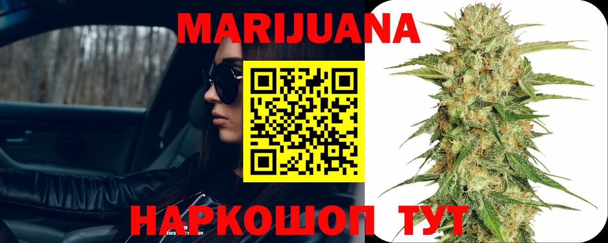 Конопля SATIVA & INDICA Карталы