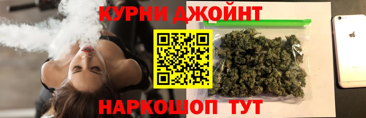 Карталы  Бошки Шишки MAZAR  Бошки Шишки индика  Вход с VPN  Марихуана сатива 